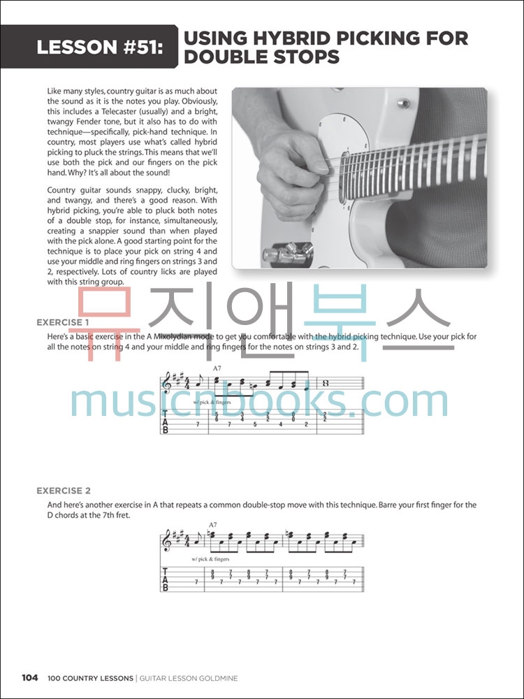 컨트리 기타 교재 (온라인 음원 포함) 100 Country Lessons (Guitar) [00696455]