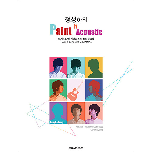 정성하의 Paint It Acoustic[7185467]