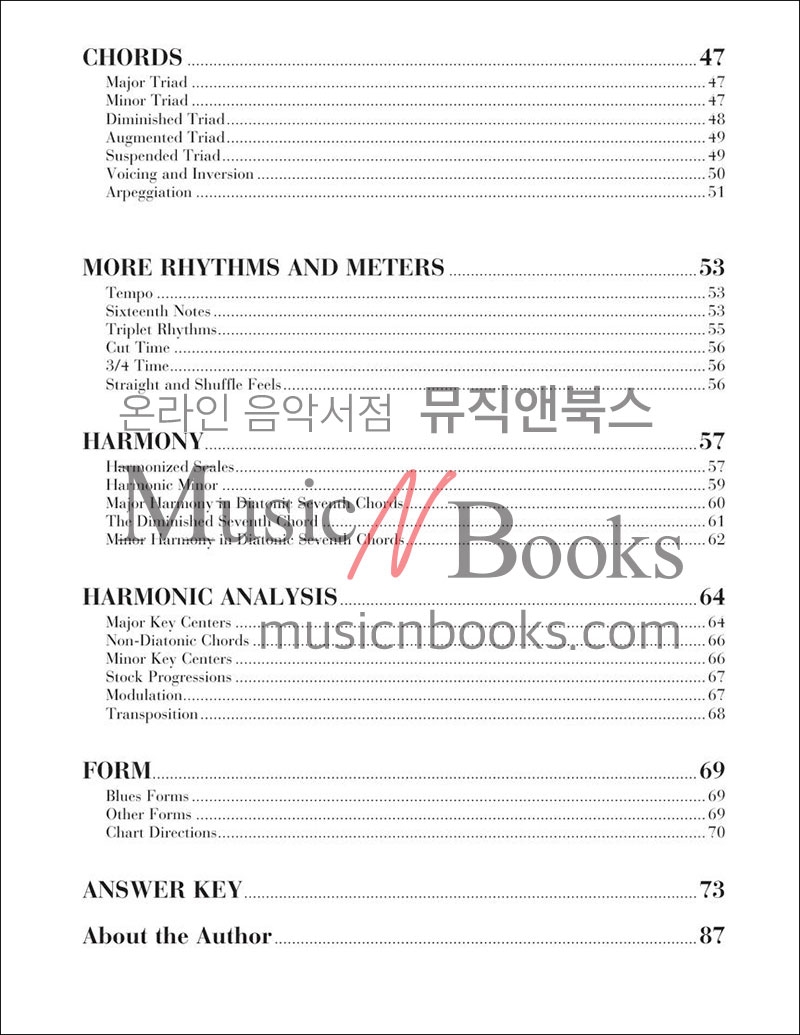 (할인) Music Theory음악 이론 교본[00311270]