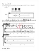 (할인) Music Theory음악 이론 교본[00311270]