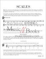 (할인) Music Theory음악 이론 교본[00311270]