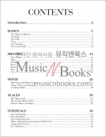 (할인) Music Theory음악 이론 교본[00311270]