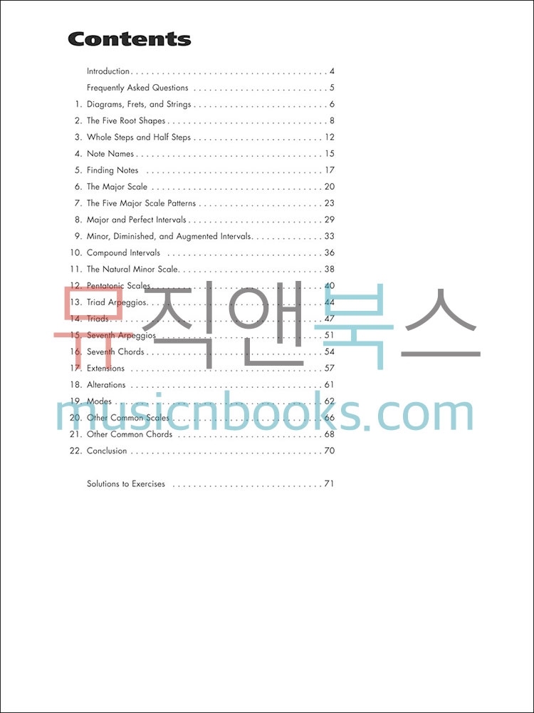 Guitar Fretboard Workbook기타 프렛보드 워크북: 기타 스케일 교재[00695712]