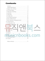 Guitar Fretboard Workbook기타 프렛보드 워크북: 기타 스케일 교재[00695712]