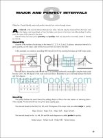 Guitar Fretboard Workbook기타 프렛보드 워크북: 기타 스케일 교재[00695712]