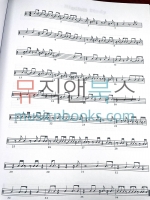 리듬 초견 교재 백과사전 (모든 악기용) Encyclopedia of Reading Rhythms [00695145]