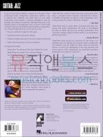 버클리 재즈 기타 악보 겸 교재 (온라인 음원 포함) Berklee Jazz Standards for Solo Guitar [50449653]