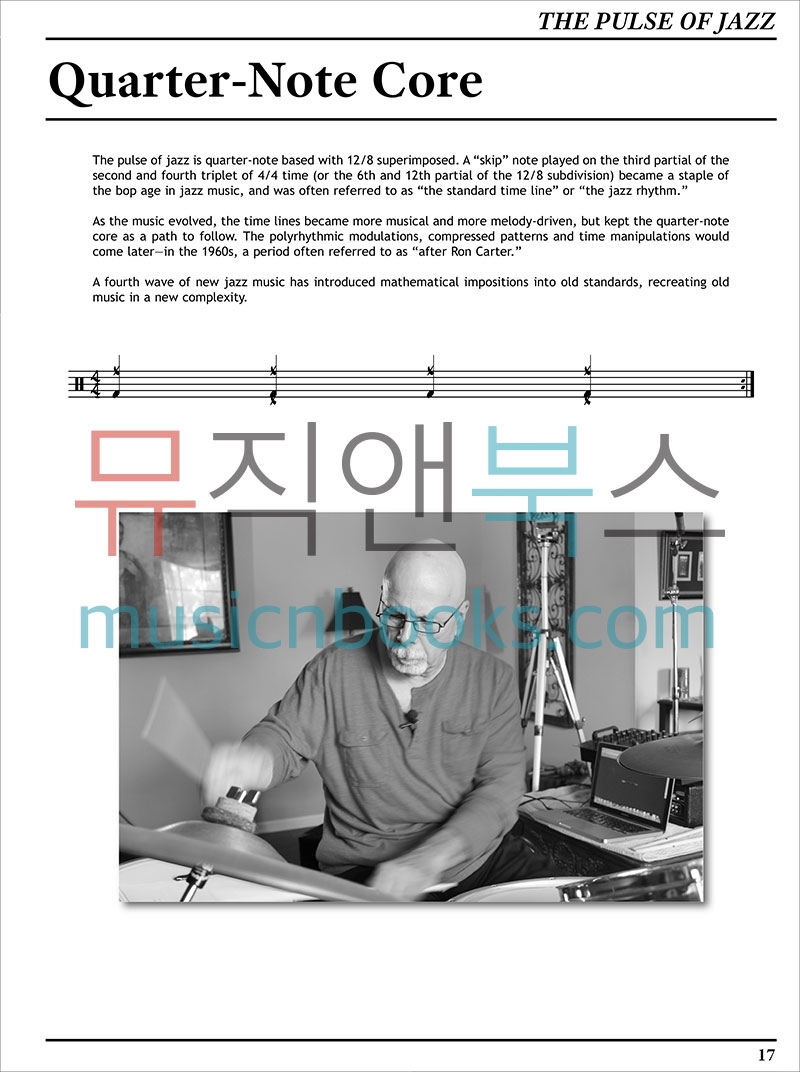 더 펄스 오브 재즈 드럼 교재 (MP3 음원, 동영상 포함) The Pulse of Jazz [00-42349]