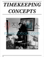 더 펄스 오브 재즈 드럼 교재 (MP3 음원, 동영상 포함) The Pulse of Jazz [00-42349]