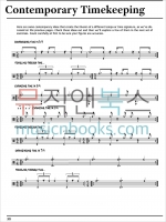 더 펄스 오브 재즈 드럼 교재 (MP3 음원, 동영상 포함) The Pulse of Jazz [00-42349]