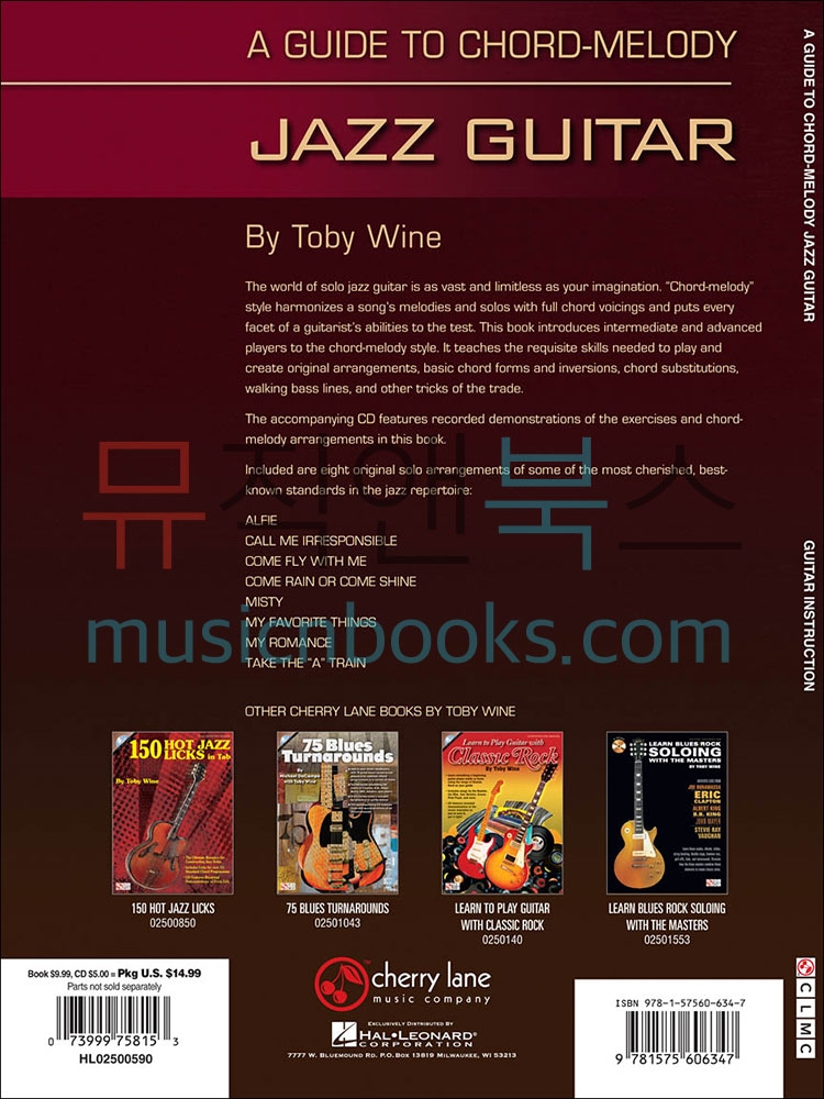 코드 멜로디 재즈 기타 교재 (CD 포함) A Guide to Chord Melody Jazz Guitar [02500590]