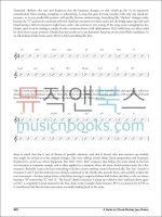 코드 멜로디 재즈 기타 교재 (CD 포함) A Guide to Chord Melody Jazz Guitar [02500590]