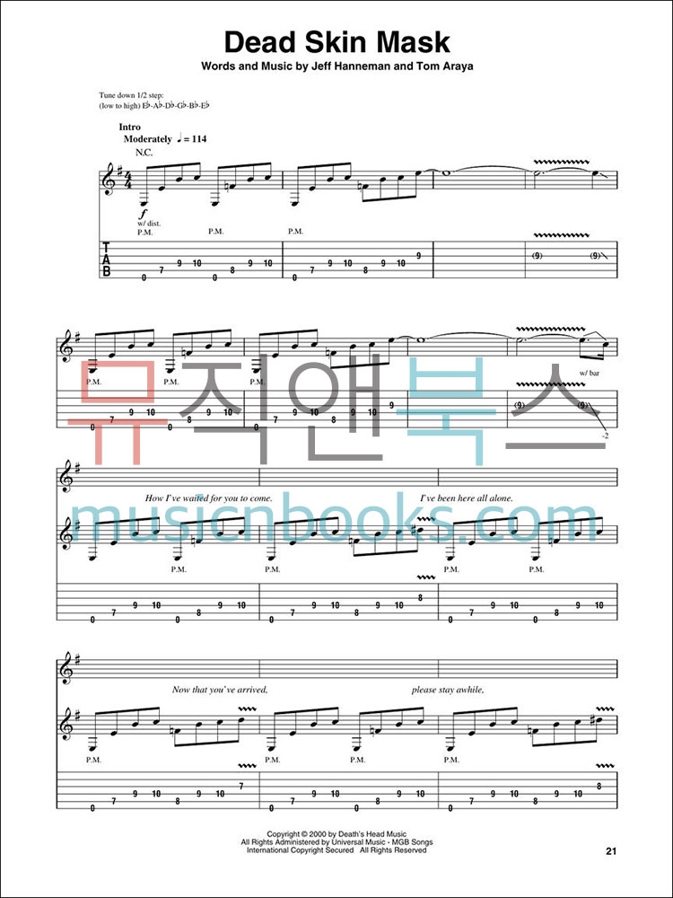 Slayer (Guitar Play-Along) 슬레이어 기타 타브 악보 (온라인 음원 포함) [00703770]