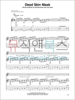 Slayer (Guitar Play-Along) 슬레이어 기타 타브 악보 (온라인 음원 포함) [00703770]