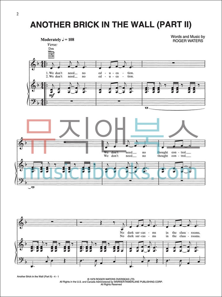 (할인) Pink Floyd - Anthology (Piano/Guitar Chord)핑크 플로이드[00322387]