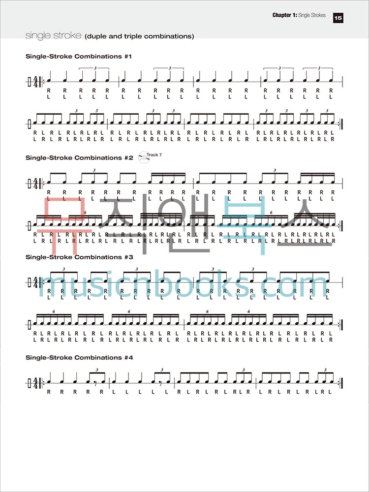 Fundamental Drumstick Control드럼스틱 컨트롤 교재 (CD 포함)[00-42257]