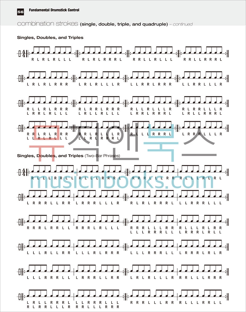 Fundamental Drumstick Control드럼스틱 컨트롤 교재 (CD 포함)[00-42257]