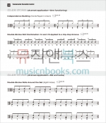 Fundamental Drumstick Control드럼스틱 컨트롤 교재 (CD 포함)[00-42257]