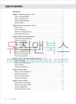 A Beat a Week 일주일에 한 비트씩 52주 드럼 교재 [00-42256]