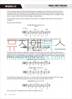 A Beat a Week 일주일에 한 비트씩 52주 드럼 교재 [00-42256]