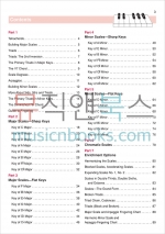 피아노 스케일 코드 아르페지오 케이던스 교재 The Complete Book of Scales, Chords, Arpeggios & Cadences [00-5743]