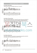 (할인) The Complete Blues Guitar Method: Mastering Blues Guitar 컴플리트 블루스 기타 메쏘드 상급 (DVD 포함) [00-40886]