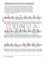 (할인) The Complete Blues Guitar Method: Mastering Blues Guitar 컴플리트 블루스 기타 메쏘드 상급 (DVD 포함) [00-40886]