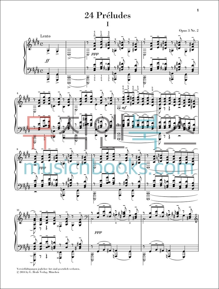헨레 라흐마니노프 24개의 프렐류드 [HN1200] Henle 전주곡 원전 피아노 악보