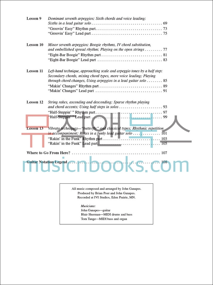 More Blues You Can Use모어 블루스 유 캔 유즈: 기타 교재 (온라인 음원 포함)[00695165]