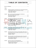 More Blues You Can Use모어 블루스 유 캔 유즈: 기타 교재 (온라인 음원 포함)[00695165]