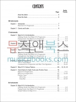 투 파이브 원 프로그레션 교재 (온라인 음원 포함) The II V I Progression [00843239]
