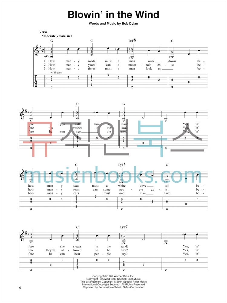 First Fingerstyle Songs쉬운 핑거스타일 기타 타브 악보[00129734]