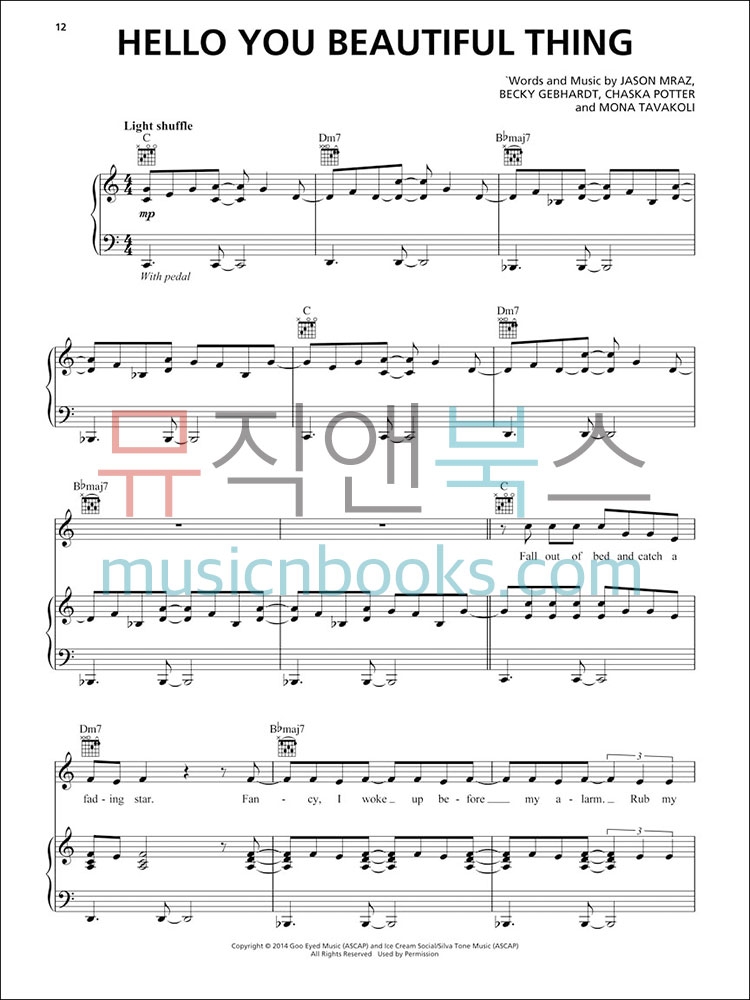 (할인) Jason Mraz - Yes! (Piano/Guitar Chord)제이슨 므라즈[00129729]*