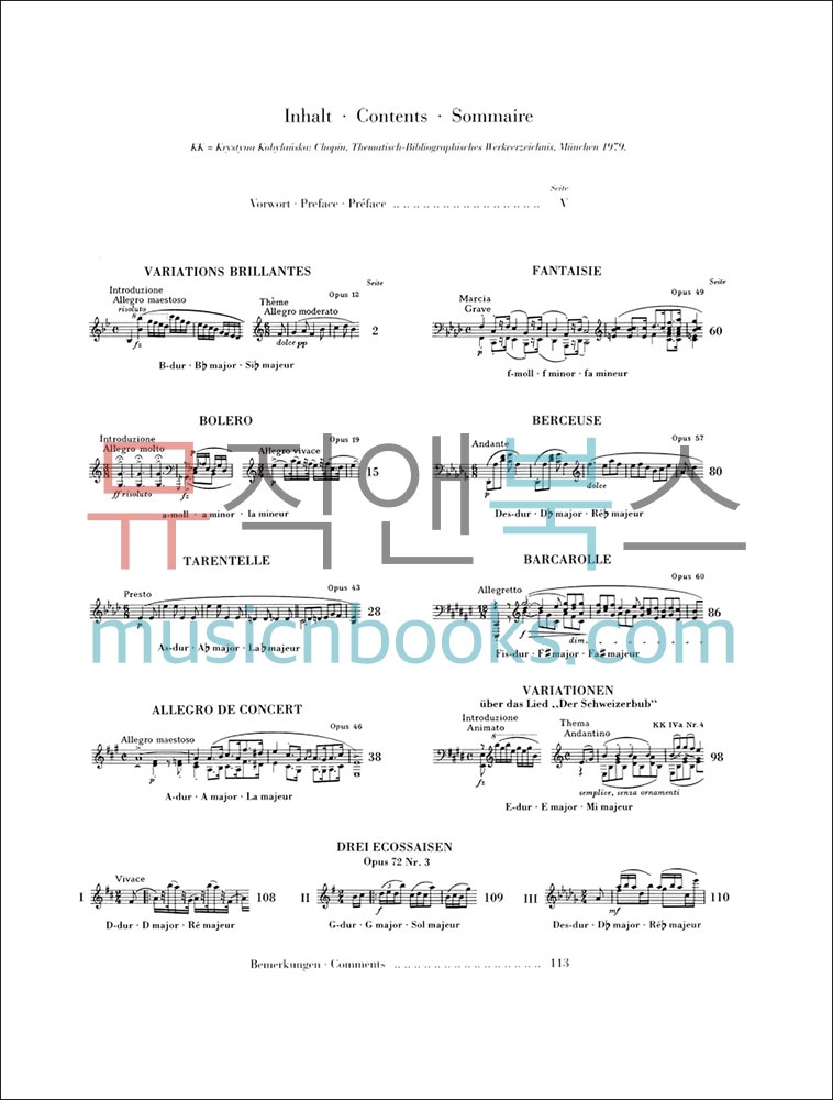 헨레 쇼팽 피아노 작품집 [HN318] Henle 정식수입 원전 악보