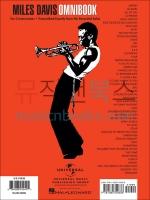 마일스 데이비스 옴니북 솔로 악보 C키 Miles Davis Omnibook C [00122266]