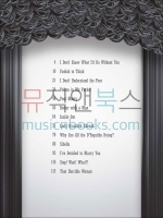 젠틀맨스 가이드 뮤지컬 OST 피아노 악보 [00125464] Hal Leonard