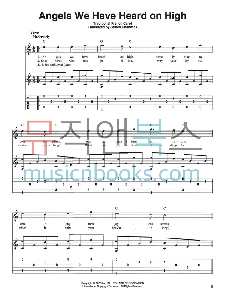 Fingerpicking Christmas핑거피킹 크리스마스: 기타 타브 악보[00699599]