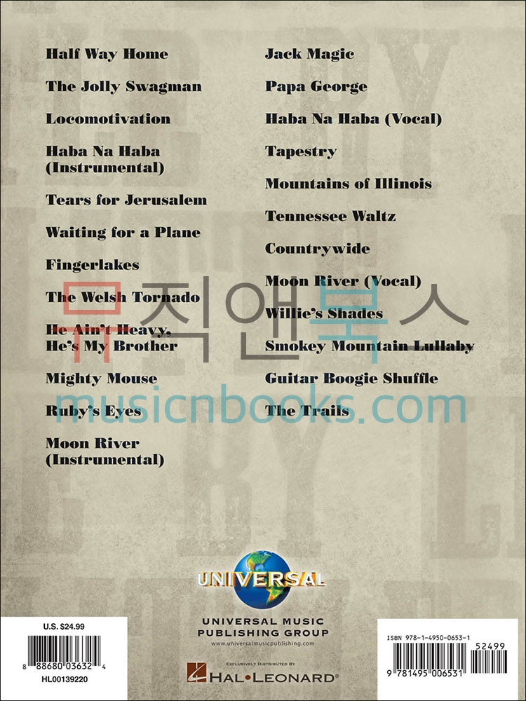 Tommy Emmanuel - Little by Little 토미 엠마뉴엘 [00139220]