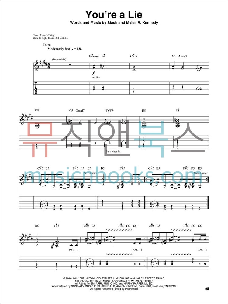 Slash (Guitar Play-Along)슬래쉬 기타 타브 악보 (온라인 음원 포함)[00702425]