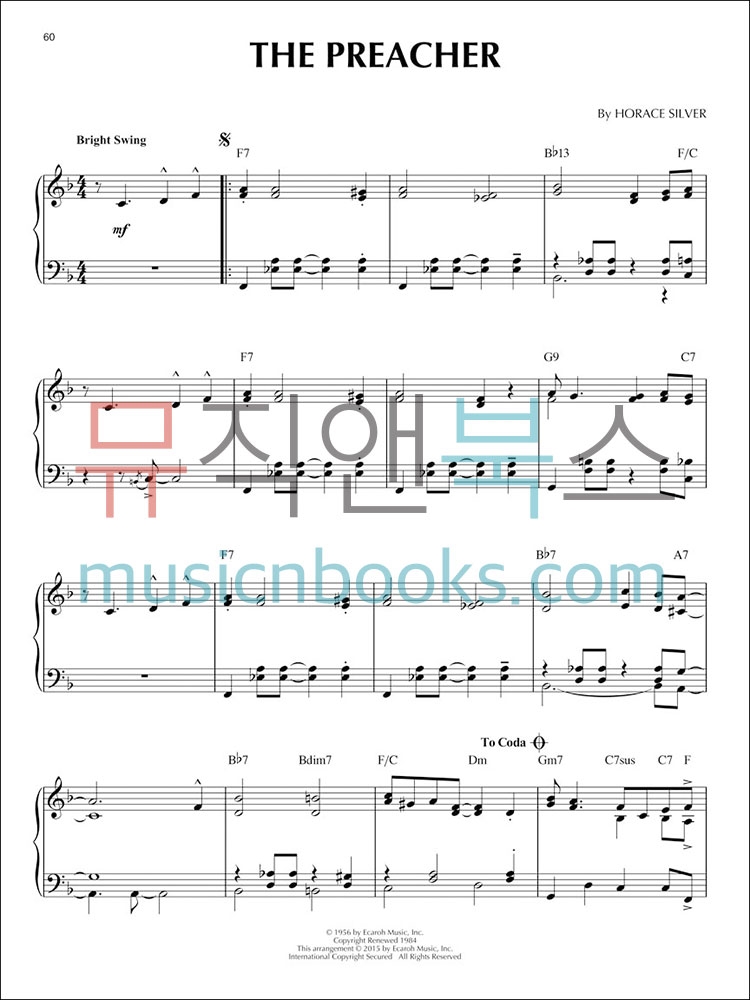 호레이스 실버 재즈 피아노 솔로 악보 Horace Silver Jazz Piano Solos [00139633]