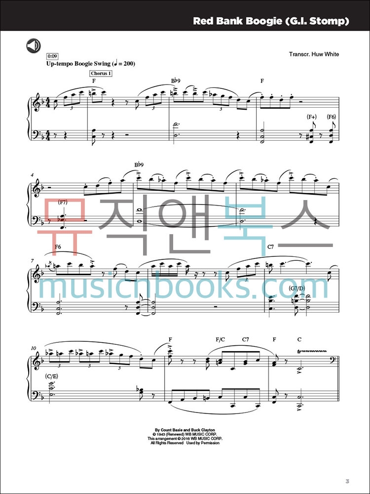 25 재즈 피아노 솔로 악보 겸 교재 (온라인 음원 포함) 25 Great Jazz Piano Solos [00129700]