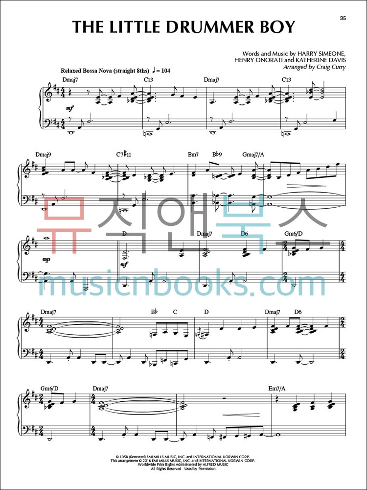 뮤직앤북스_음악악보 전문 사이트