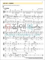 Essential Elements for Guitar - Book 2에센셜 엘리먼트 포 기타 2권: 기초 교재 (온라인 음원 포함)[00865010]