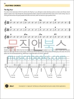 Essential Elements for Guitar - Book 2에센셜 엘리먼트 포 기타 2권: 기초 교재 (온라인 음원 포함)[00865010]