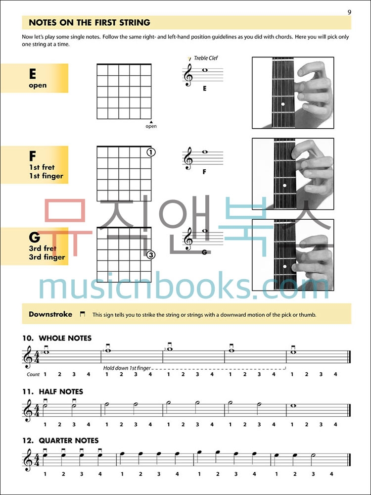 Essential Elements for Guitar - Book 1에센셜 엘리먼트 포 기타 1권: 기초 교재 (온라인 음원 포함) [00862639]