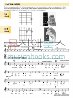 Essential Elements for Guitar - Book 1에센셜 엘리먼트 포 기타 1권: 기초 교재 (온라인 음원 포함) [00862639]