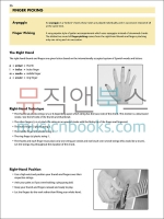 Essential Elements for Guitar - Book 1에센셜 엘리먼트 포 기타 1권: 기초 교재 (온라인 음원 포함) [00862639]