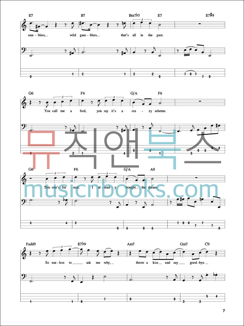 Steely Dan (Bass Play-Along)스틸리 댄 - 베이스 악보집[00700203]