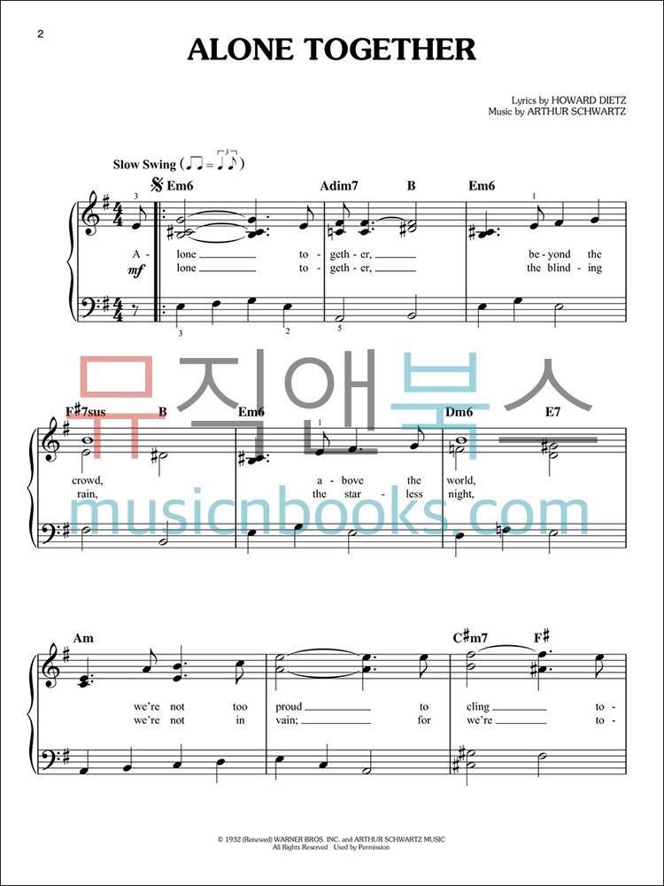 50개의 쉬운 재즈 스탠다드 피아노 악보 First 50 Jazz Standards You Should Play on Piano [00196269]