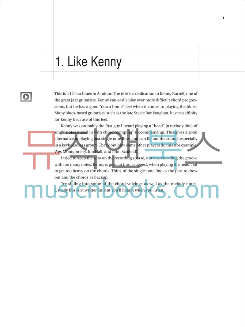 버클리 기타 스타일 교재 (온라인 음원 동영상 포함) Berklee Guitar Style Studies [00200377]